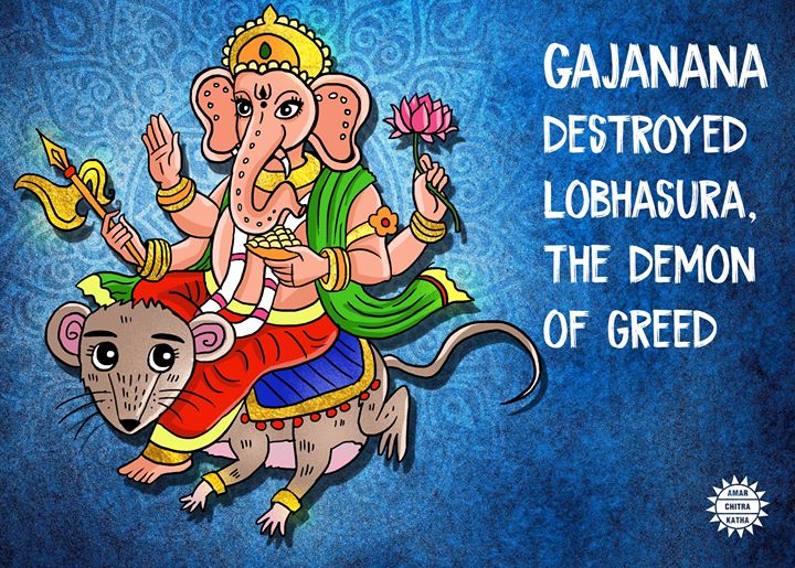 Gajanana