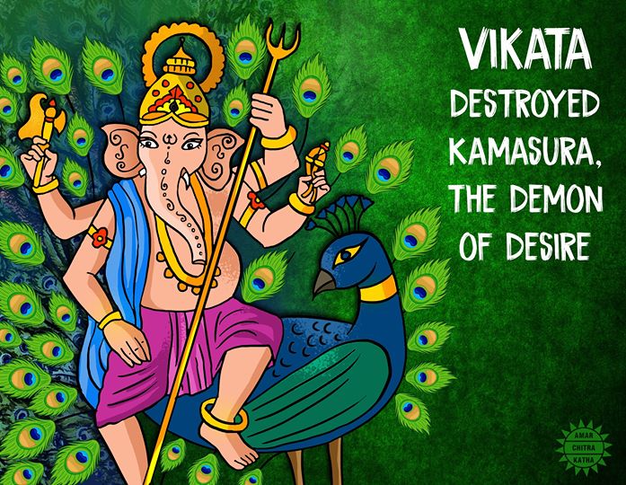 Vikata