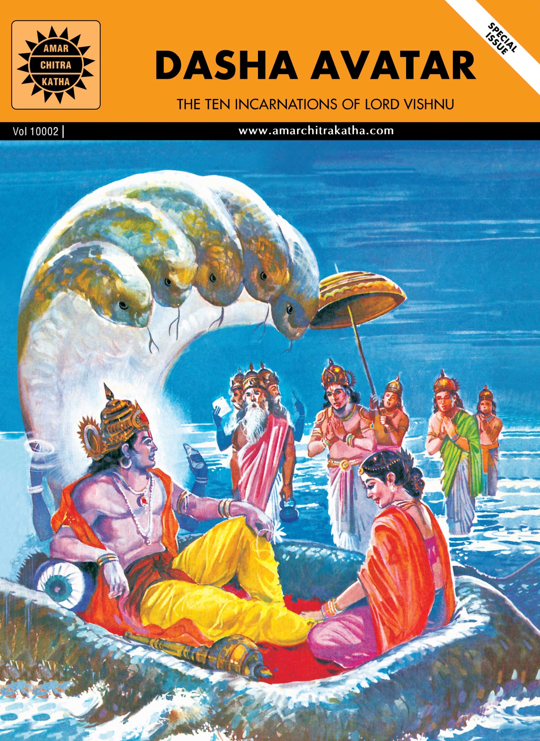 Dashavatar Book, Vishnu Avatar | Amar Chitra Katha