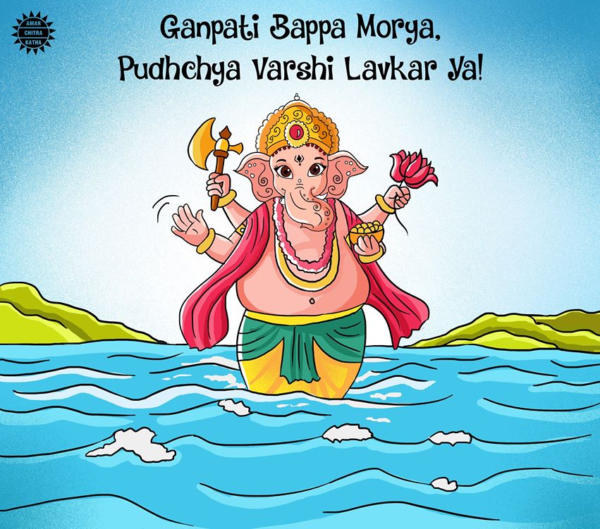 Lord Ganesha
