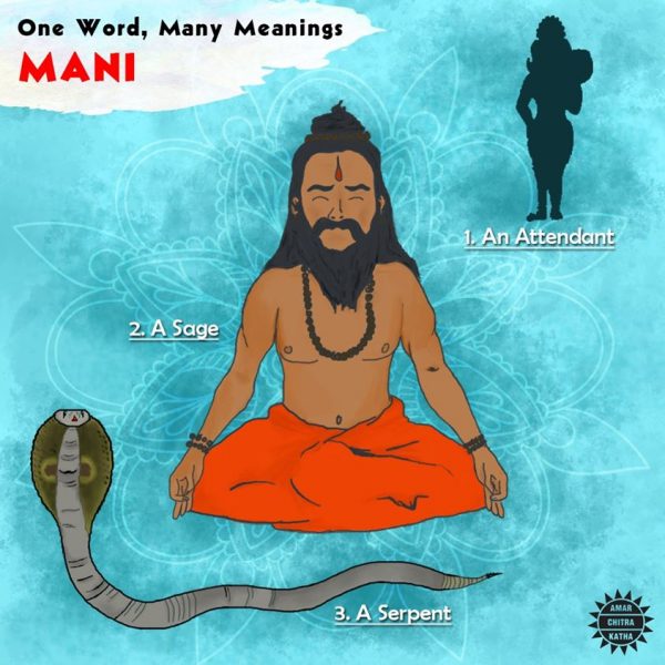 Mani Amar Chitra Katha mani-amar-chitra-katha