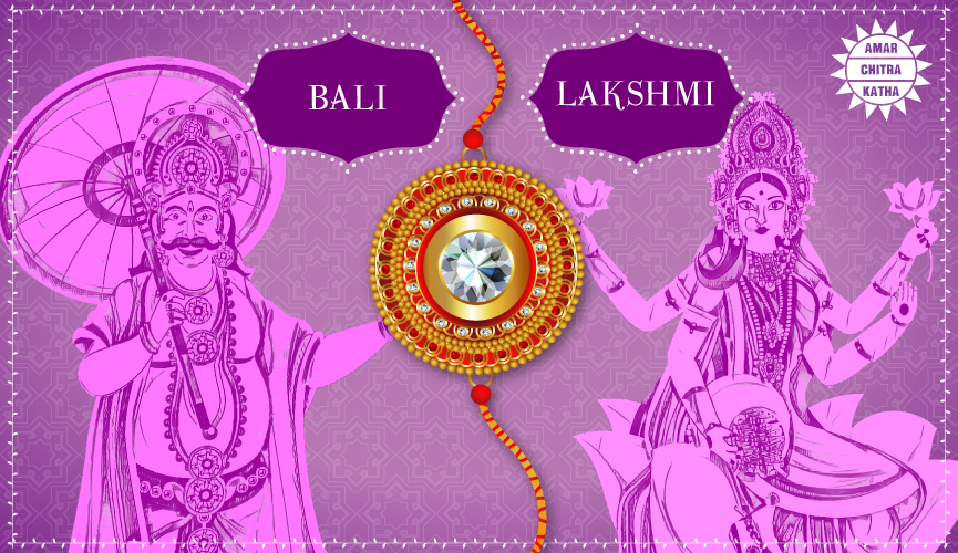 Legends Behind Raksha Bandhan | Amar Chitra Katha