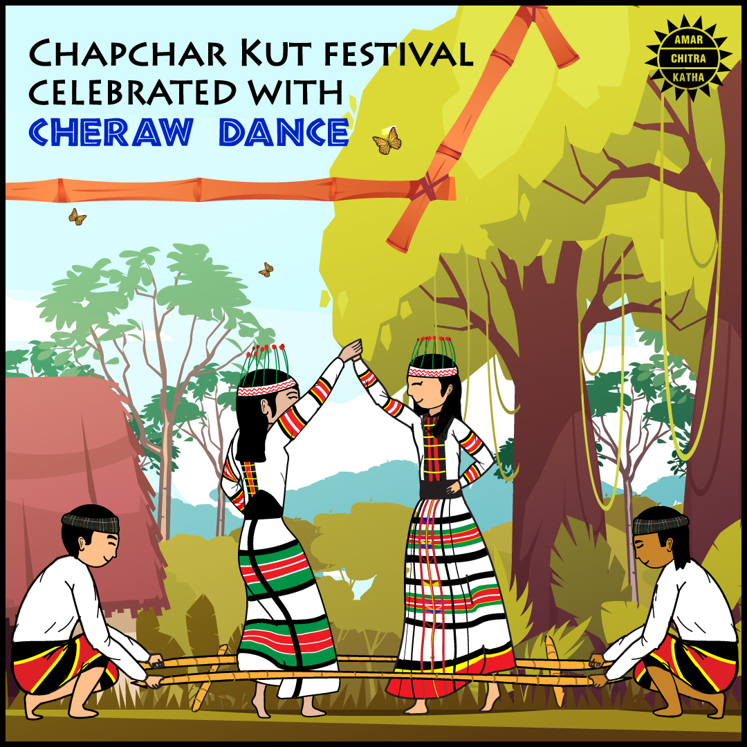 Cheraw Dance