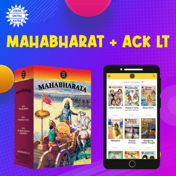 Mahabharat & Amar Chitra Katha Comics app Lifetime Subscription