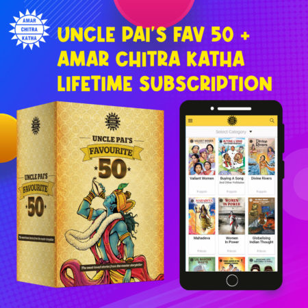 Amar Chitra Katha Uncle Pai’s Favorite 50