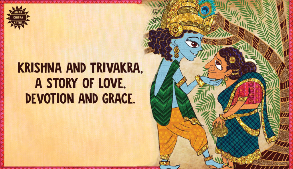 Krishna and Trivakra